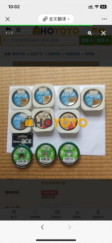 买了一些自用品，感觉很好很方便