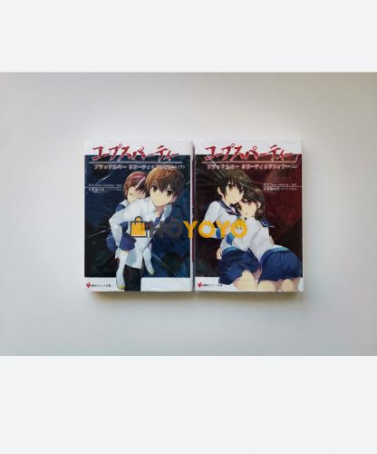 Corpse party