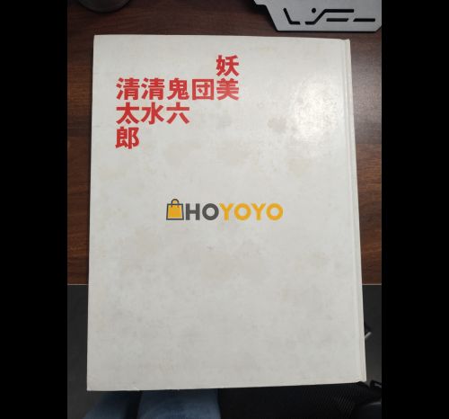 新书到了，真香,青山知可子