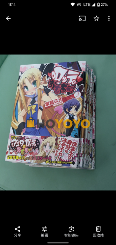 游戏机➕实体漫画,海淘战利品开箱