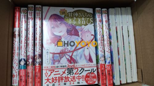 一套漫画书成功送达