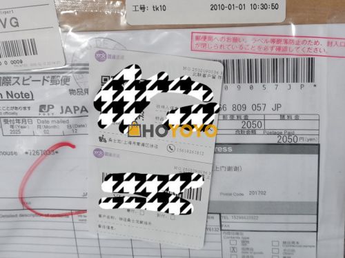 完好送达，第一次海涛，体验很好