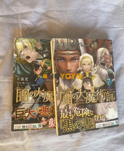 hoyoyo晒单