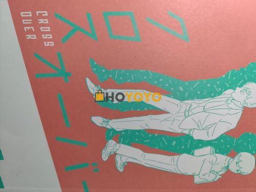 HOYOYO日淘，让你方便让你省！ 