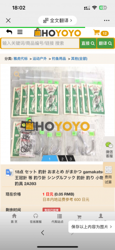 一起来了好几件，都不错！