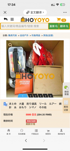 早上收到了，看了没问题很满意