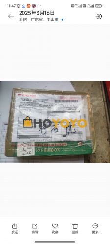 第一次HOYOYO代购开箱