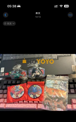 第一次日淘 很喜欢