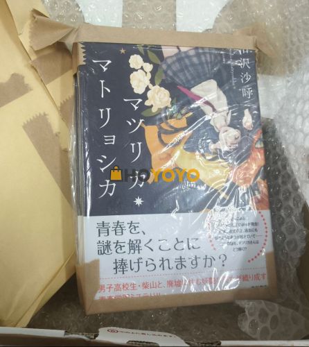 三层包装无敌...