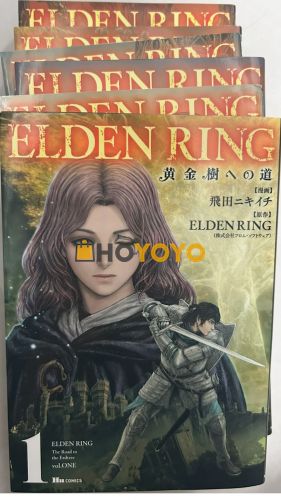 是法环漫画的开箱