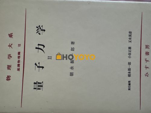 Hoyoyo 代购