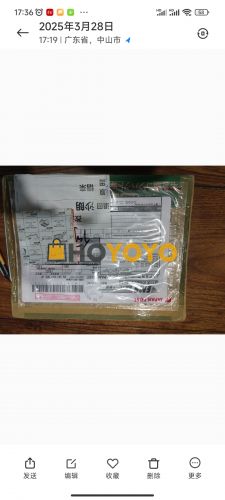 HOYOYO第五件快递