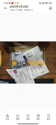 HOYOYO第五件快递 