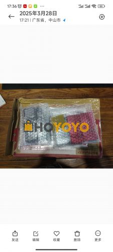 HOYOYO第七件快递