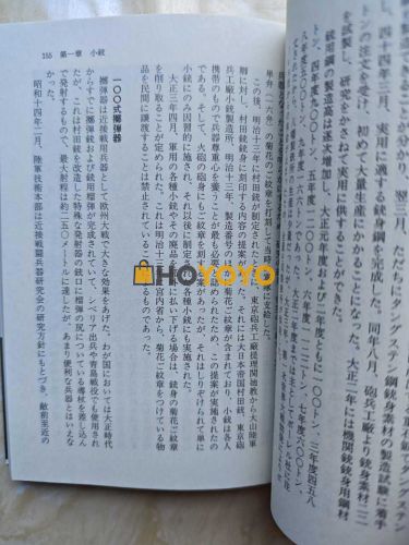 书籍购买方便满意