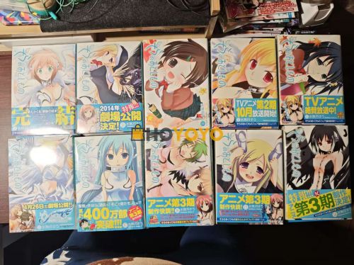 hoyoyo晒单咯