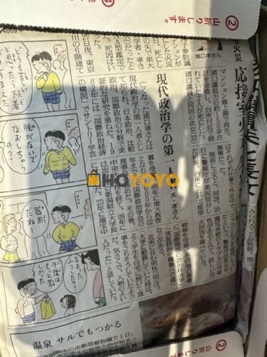 好评 包装给力。