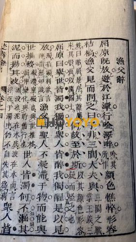 很不错的购物体验，买到了自己想要的东西