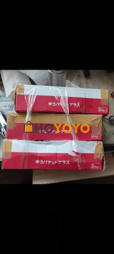 HOYOYO的三个包裹