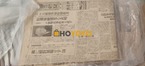 一如既往安全抵达
