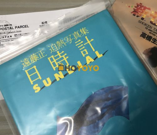 写真集安全收到，感谢hoyoyo！ 