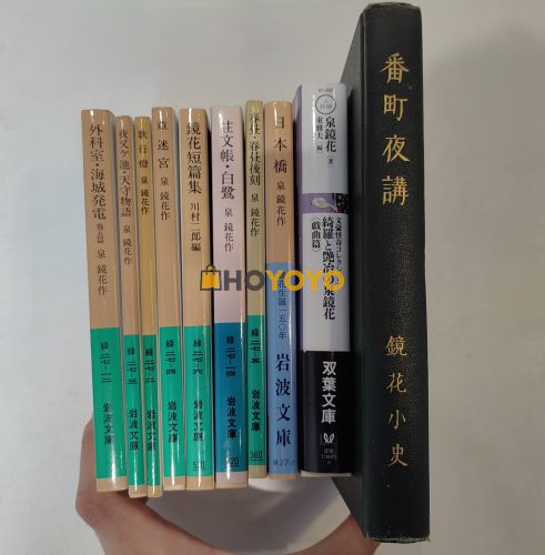 买了很多日本的书