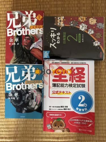 完好状态收到书籍