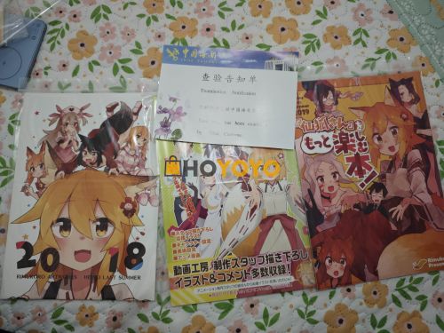 请让我撒娇仙狐大人