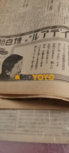 一如既往，安全抵达。