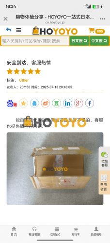 开箱好评，，，，，，，，，