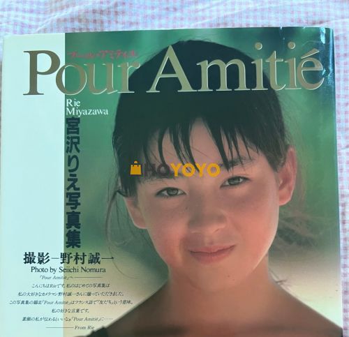 宫泽理惠的写真集