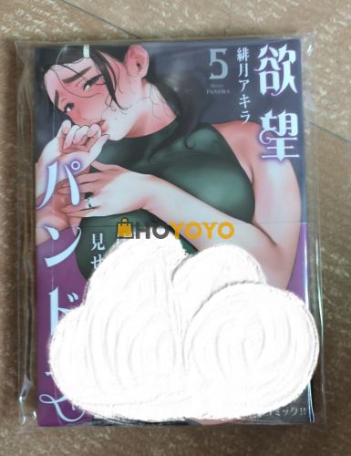 终于到货了 开箱 