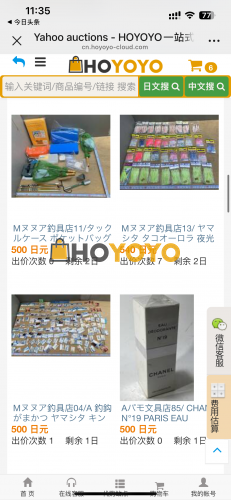 不错不错，收到了，打开看了很满意