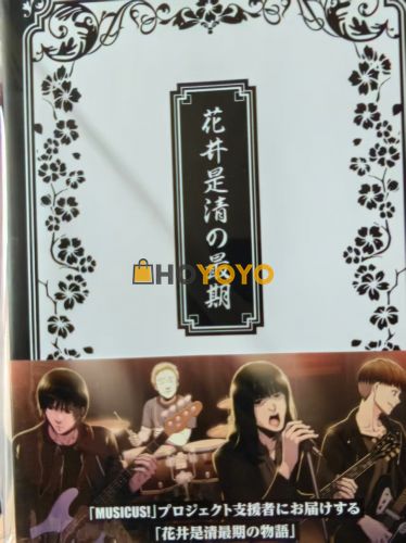 新买的限定小说收到了