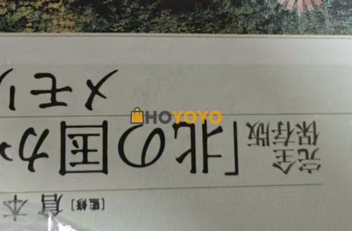 非常好的购物体验