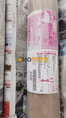 十一长假之前准时抵达
