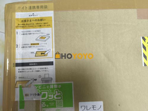 这次购物体验分享