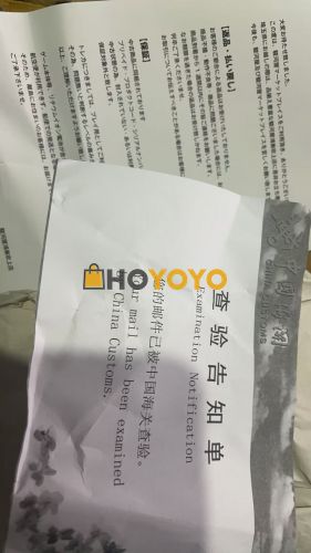 在HOYOYO上的第一次购物 