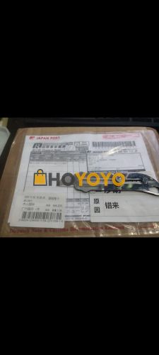 HOYOYO包裹