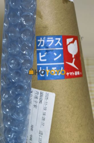 一次贴心的日本代购