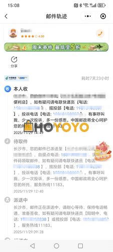 东西已顺利收到,购物体验完美