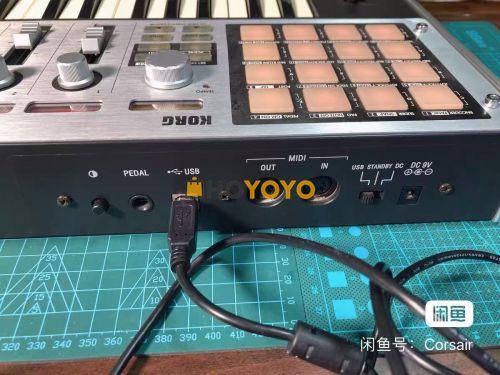 Korg cool machine 