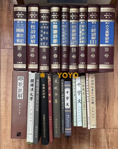 書很好，安全到家，沒啥損壞，滿意！
