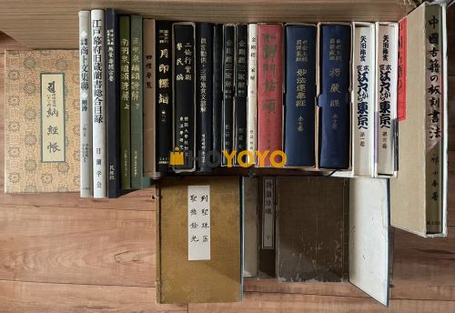 書很好，安全到家，基本沒有損壞，非常開心！