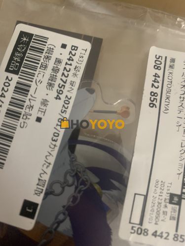 薄暮传说周边开箱