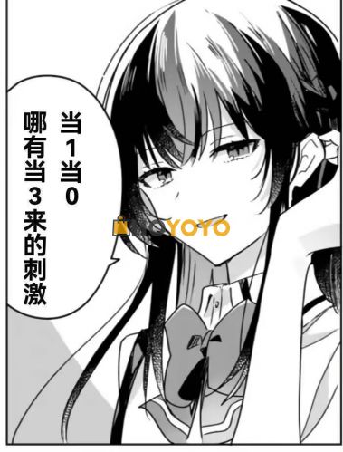 不错的一次购物的