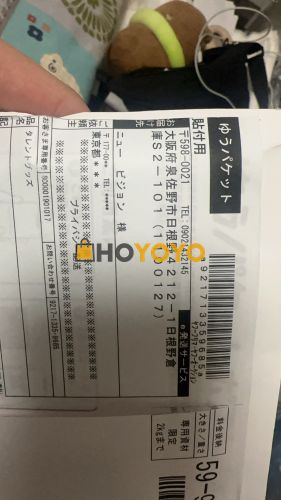 东西完好无损到货，包装好发货也可以。购买体验可以的。收费清晰明了无其他平台的杂七