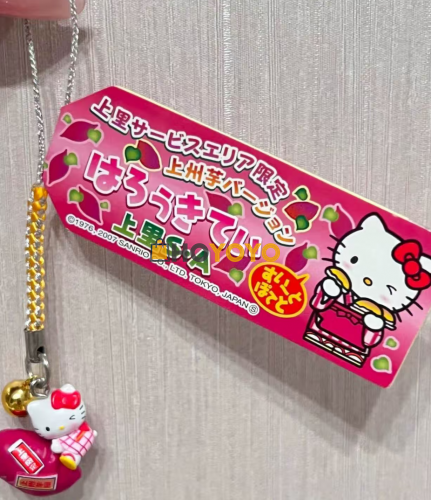 HelloKitty地域限定手机挂件 