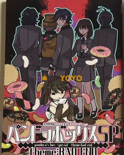 买了persona1的同人