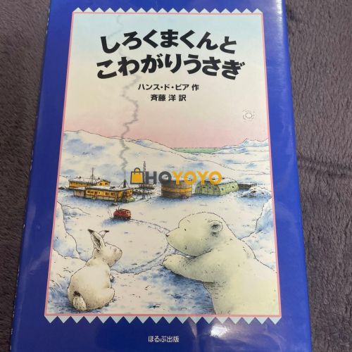 Hoyoyo赛高，服务非常棒